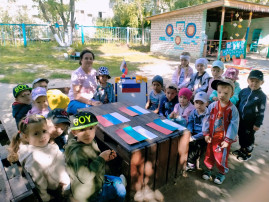 День Флага День Флага.