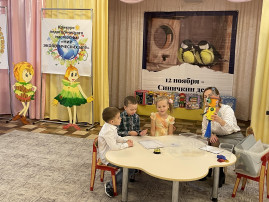 «Мир экологических игр» «Мир экологических игр».