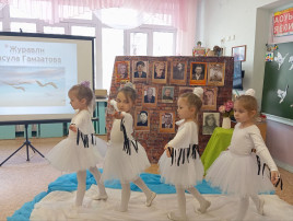 «Журавли» «Журавли».