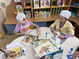 "Книжкина больница" "Книжкина больница".