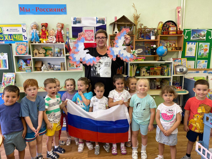 День Российского флага. День Российского флага.