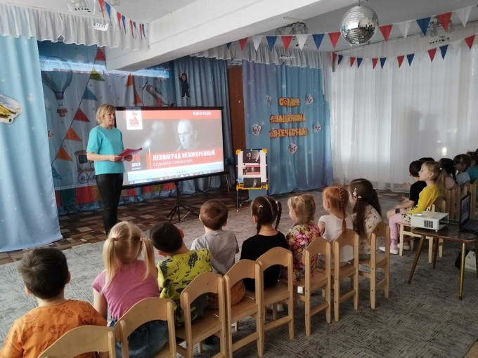 «80 дней до Победы »Седьмая симфония Дмитрия Шостаковича «80 дней до Победы »Седьмая симфония Дмитрия Шостаковича.